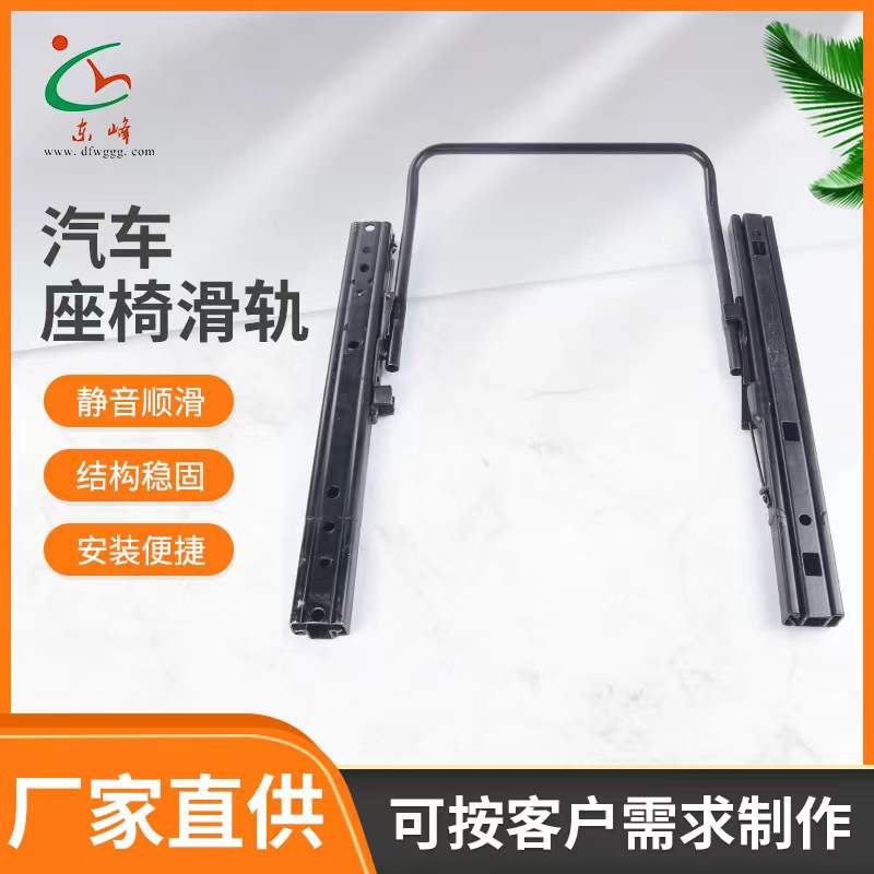 操烂你的逼汽车座椅滑轨 汽车小冰箱滑轨